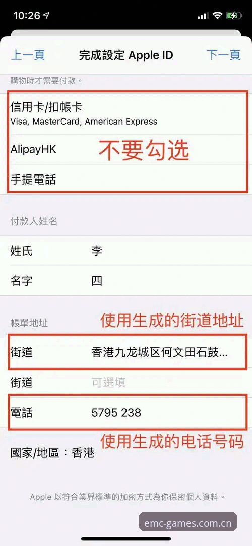 易倍体育快速访问下载不了怎么办 易倍体育访问下载故障排除教程——从技术角度彻底解决“下载不了”问题