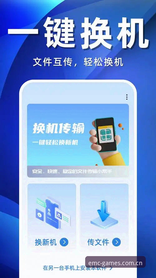 易倍体育聚合平台手机版实用指南：从入口到使用全解析