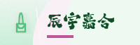 合作伙伴