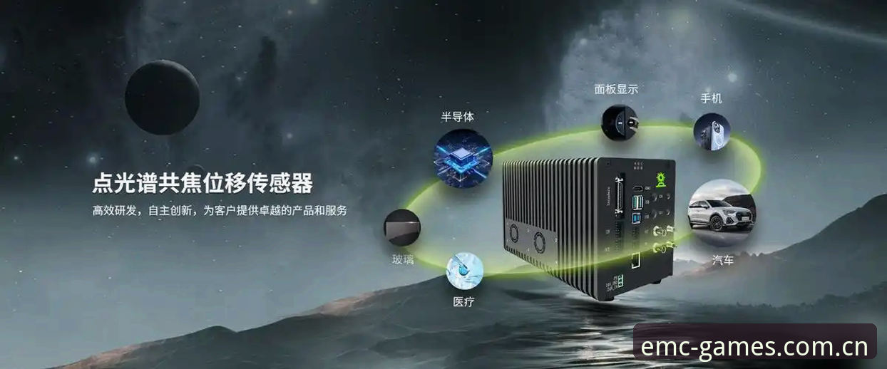 易倍体育客户端 emc易倍平台易倍体育客户端多端登录完整指南