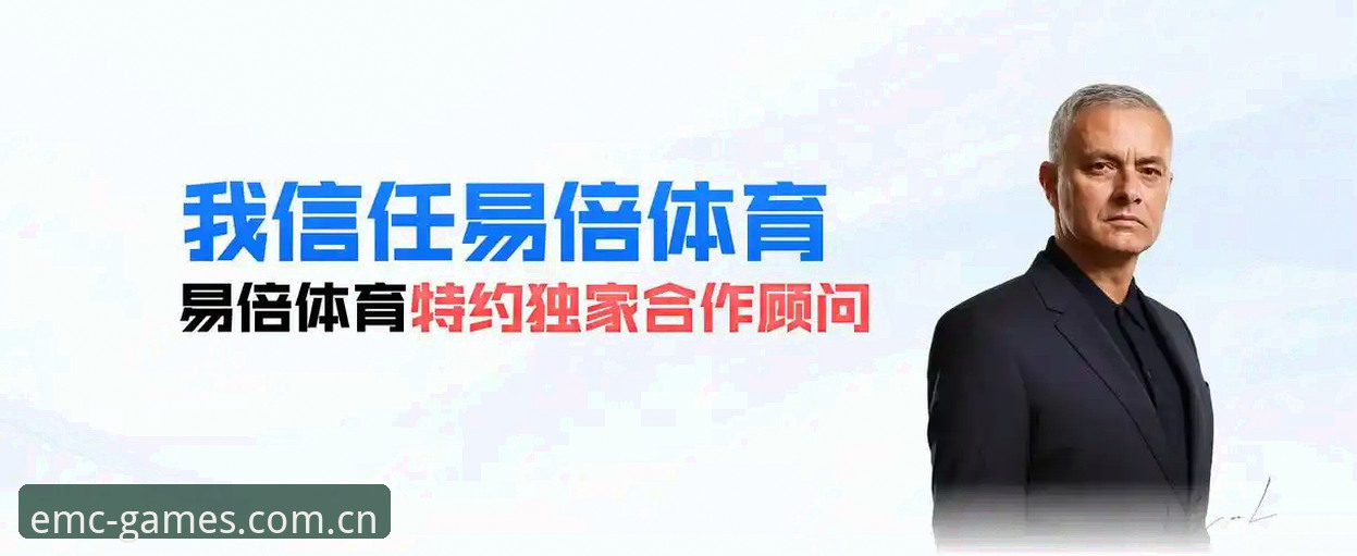 易倍体育官网靠谱吗 易倍体育官网靠谱吗?老用户实测分享:正版平台与仿冒站的区别